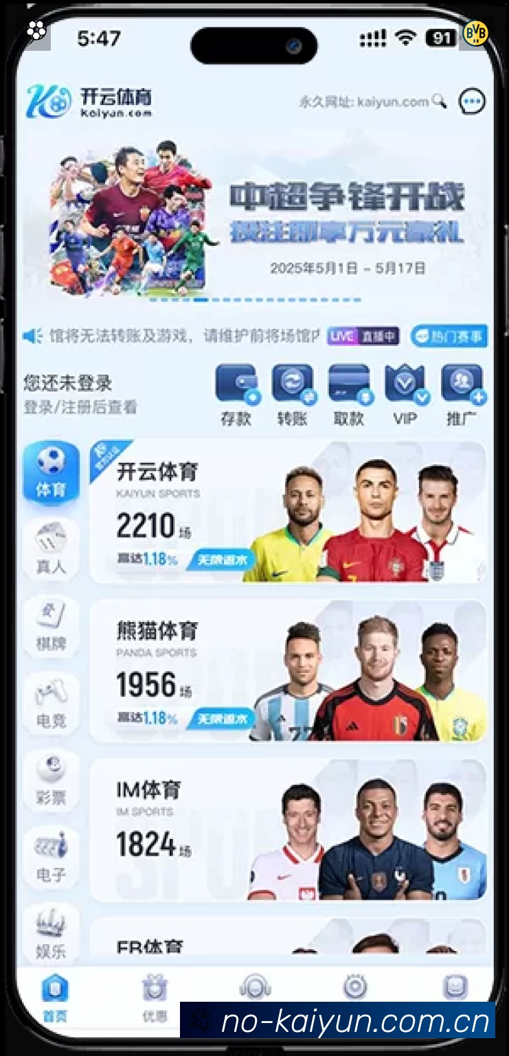 开云 背景图
